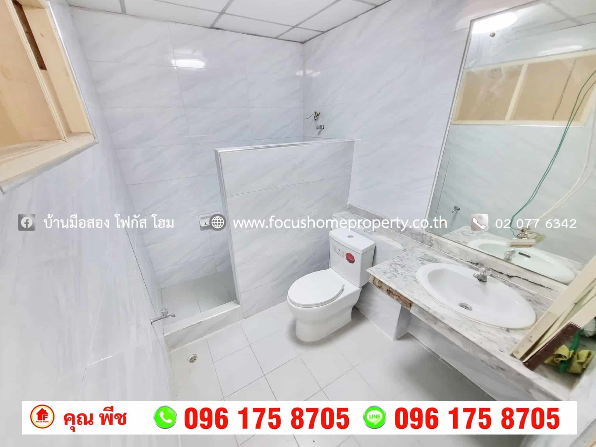 ขาย ทาวน์เฮ้าส์ หมู่บ้านปาริชาต 345 บางคูวัด